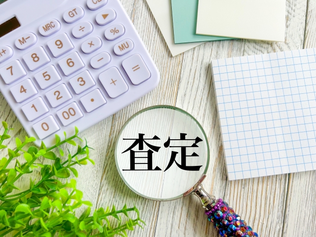 不動産査定とは？新潟市・長岡市で家を売る前に知っておきたいこと